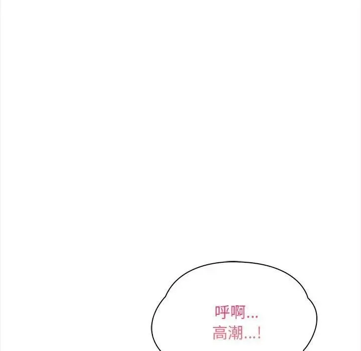 第9话 121