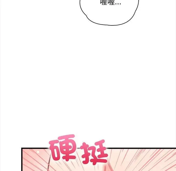 第9话 135