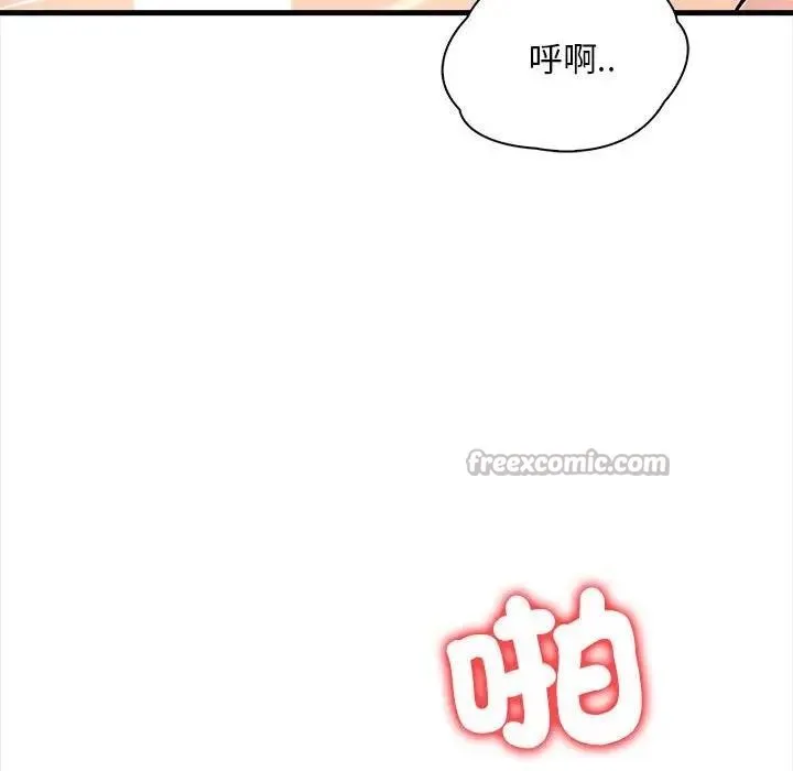 第9话 140