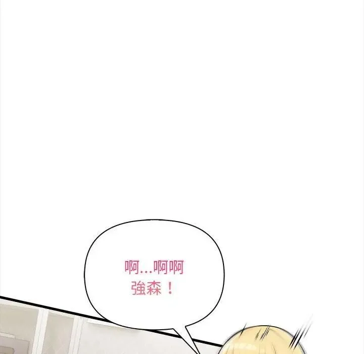 第9话 143