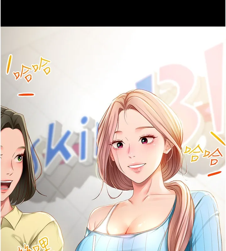 第1话-能让麻雀变大鵰的系统?! 6