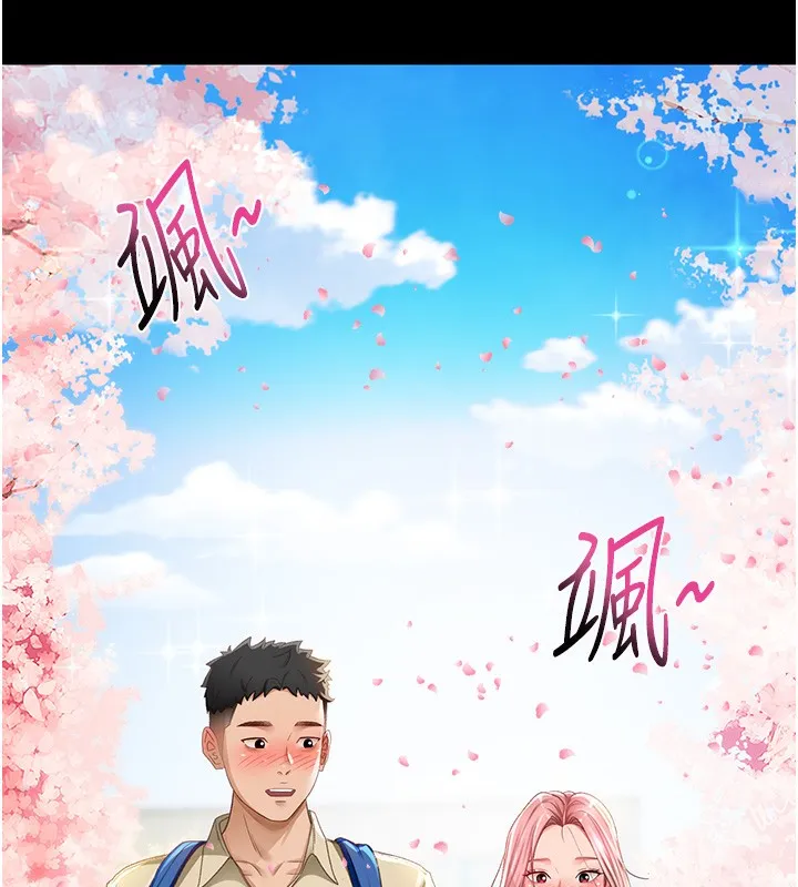 第1话-能让麻雀变大鵰的系统?! 10