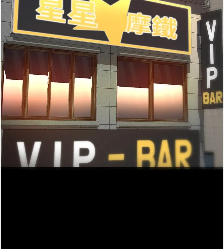 第1话-能让麻雀变大鵰的系统?! 18