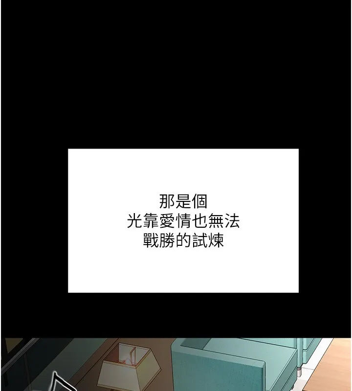 第1话-能让麻雀变大鵰的系统?! 39