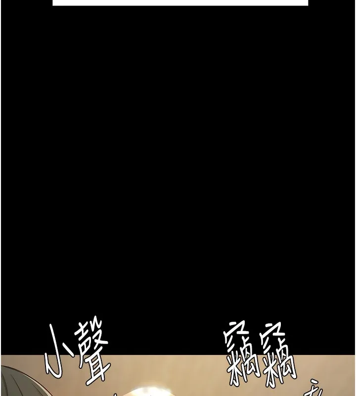 第1话-能让麻雀变大鵰的系统?! 44