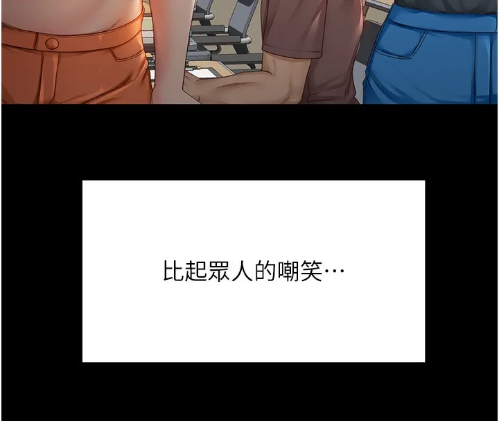 第1话-能让麻雀变大鵰的系统?! 46