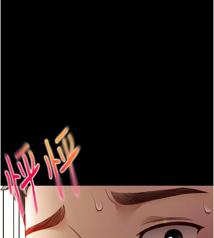 第1话-能让麻雀变大鵰的系统?! 47
