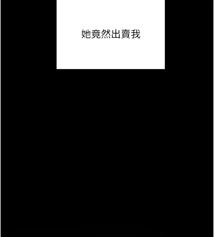 第1话-能让麻雀变大鵰的系统?! 52