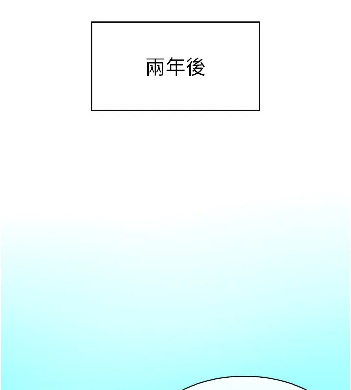 第1话-能让麻雀变大鵰的系统?! 59