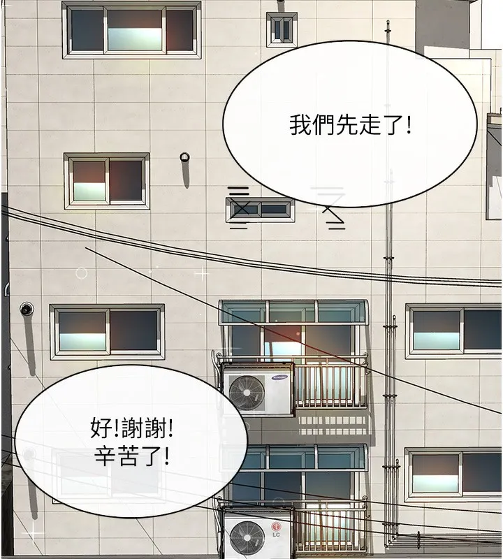 第1话-能让麻雀变大鵰的系统?! 62