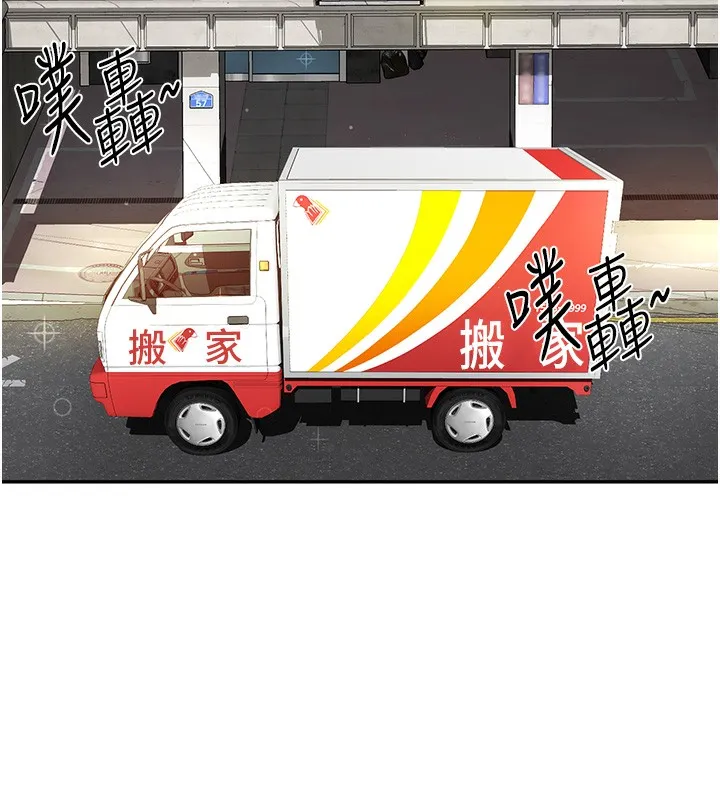 第1话-能让麻雀变大鵰的系统?! 63