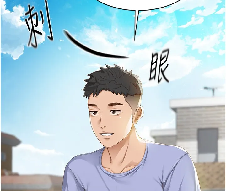 第1话-能让麻雀变大鵰的系统?! 65