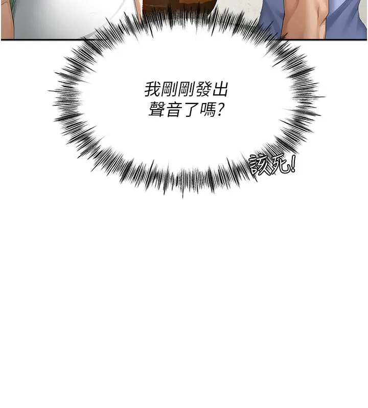 第1话-能让麻雀变大鵰的系统?! 87