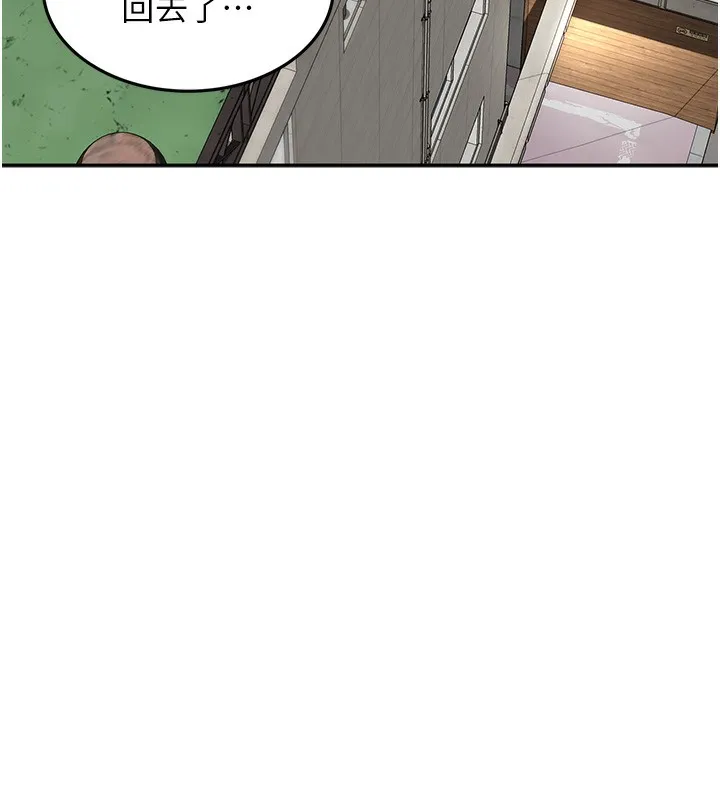 第1话-能让麻雀变大鵰的系统?! 95