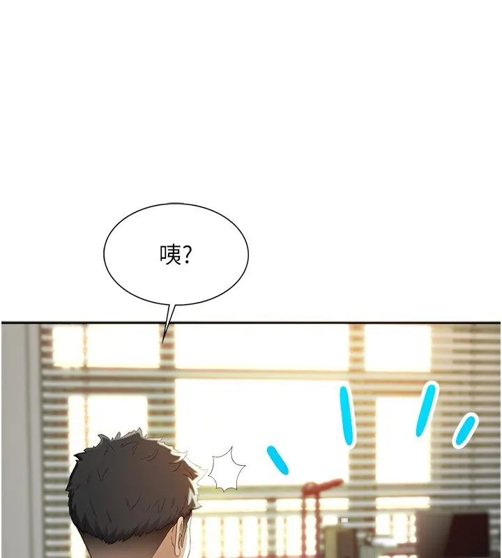 第1话-能让麻雀变大鵰的系统?! 99