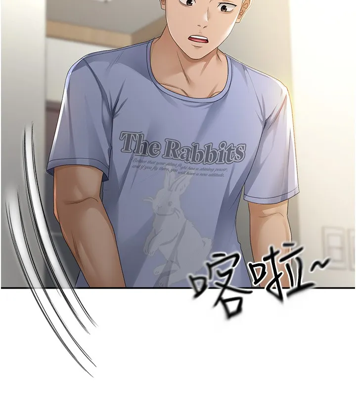 第1话-能让麻雀变大鵰的系统?! 102