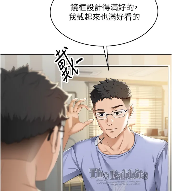 第1话-能让麻雀变大鵰的系统?! 106