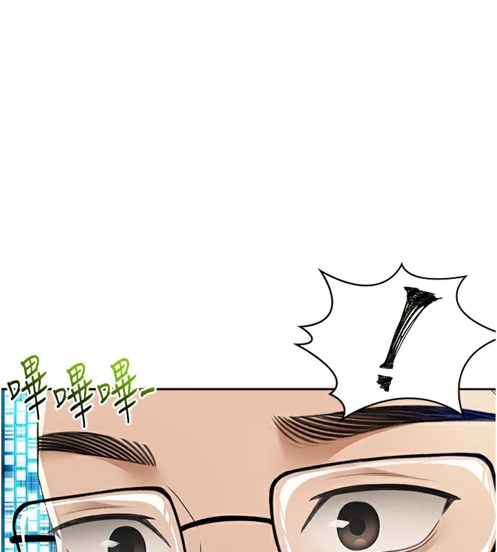 第1话-能让麻雀变大鵰的系统?! 108