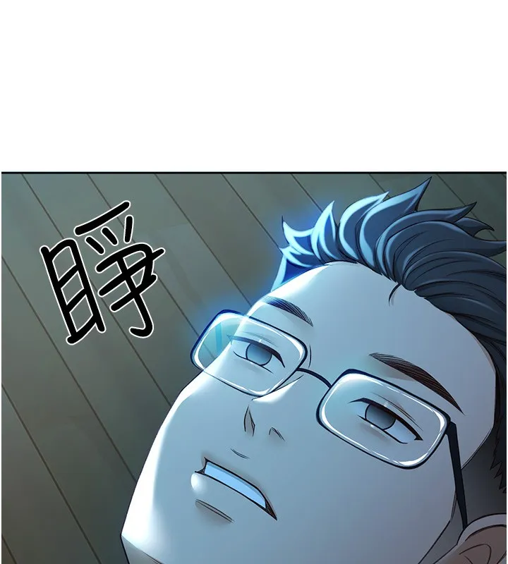 第1话-能让麻雀变大鵰的系统?! 126