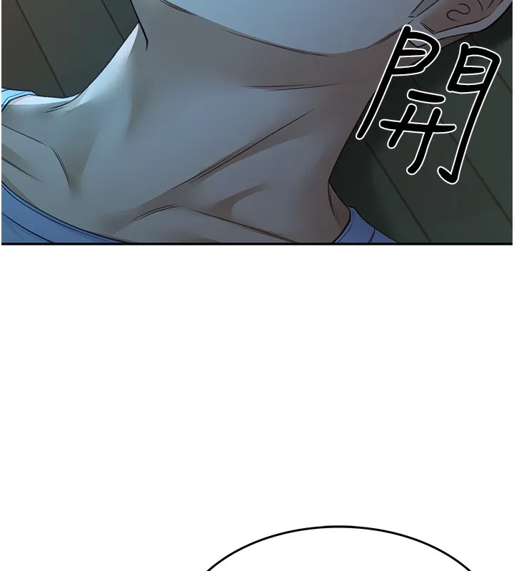 第1话-能让麻雀变大鵰的系统?! 127