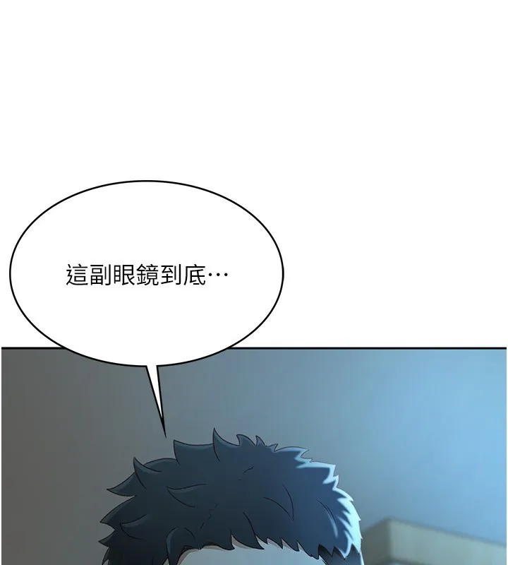 第1话-能让麻雀变大鵰的系统?! 130
