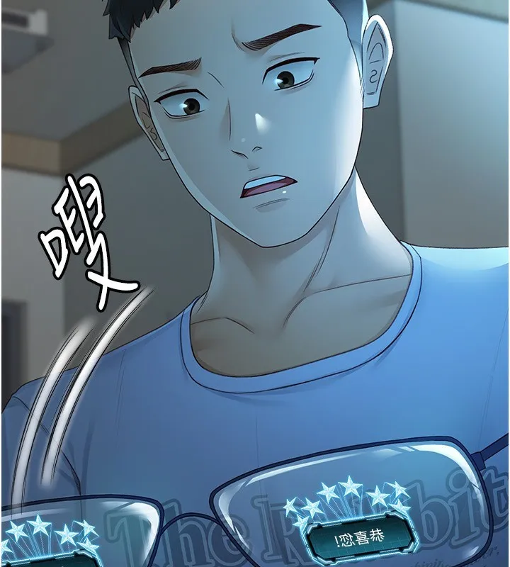 第1话-能让麻雀变大鵰的系统?! 131