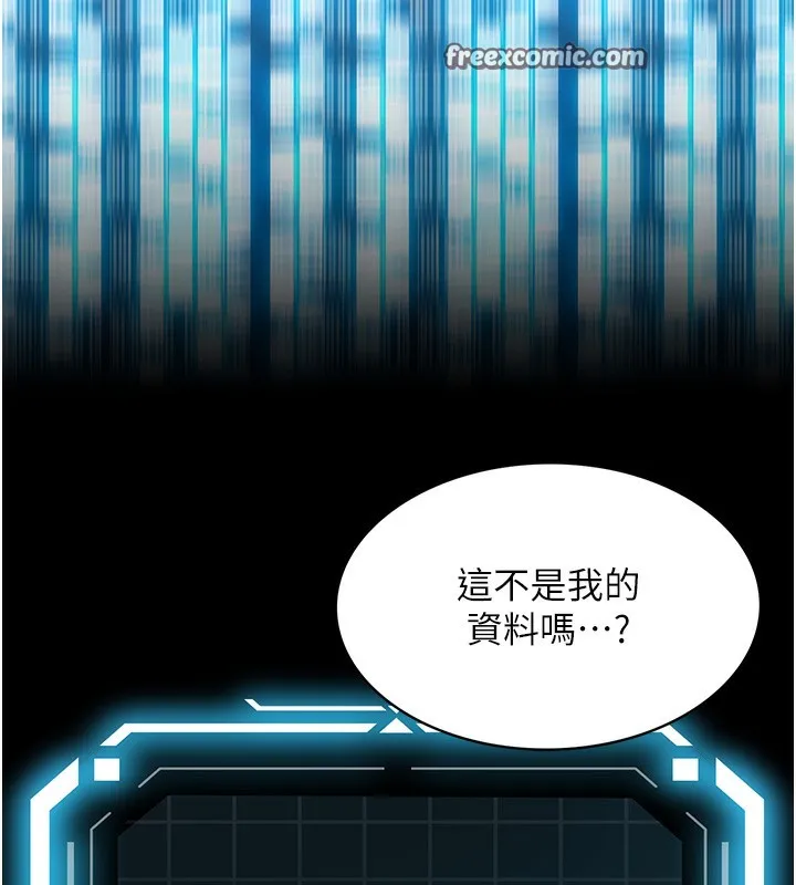 第1话-能让麻雀变大鵰的系统?! 135
