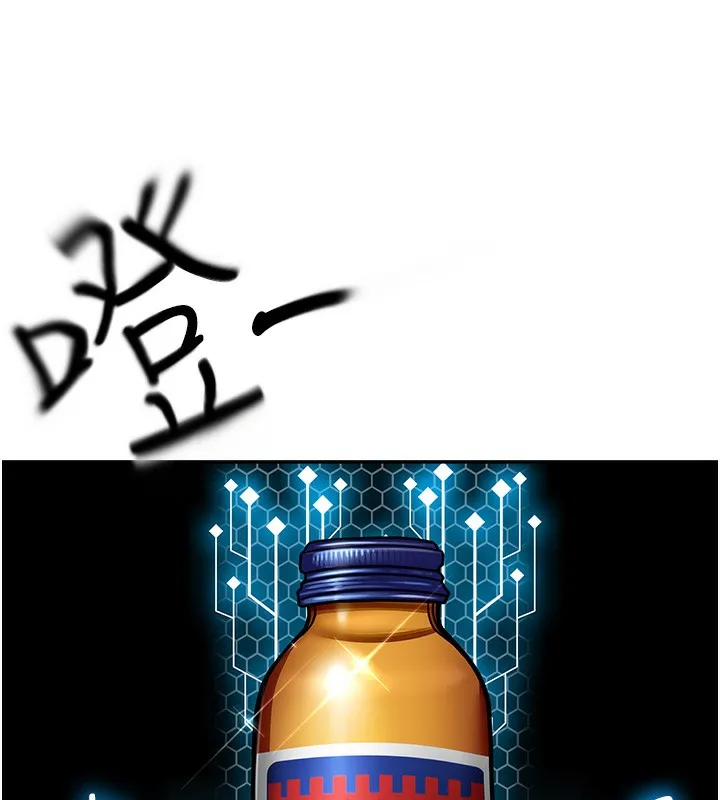 第1话-能让麻雀变大鵰的系统?! 154