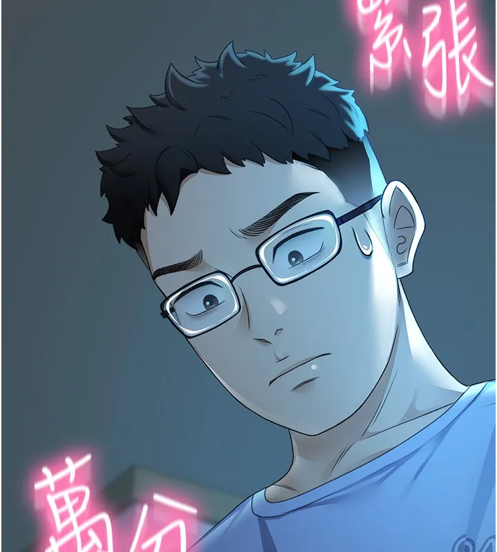 第1话-能让麻雀变大鵰的系统?! 167