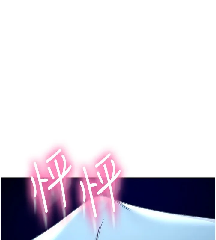 第1话-能让麻雀变大鵰的系统?! 170