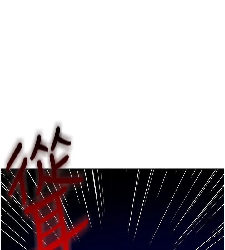 第1话-能让麻雀变大鵰的系统?! 172