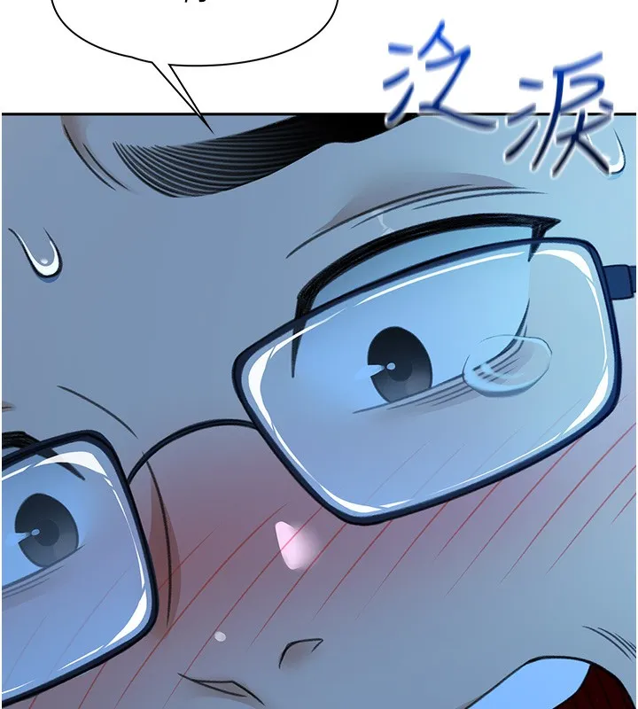 第1话-能让麻雀变大鵰的系统?! 179