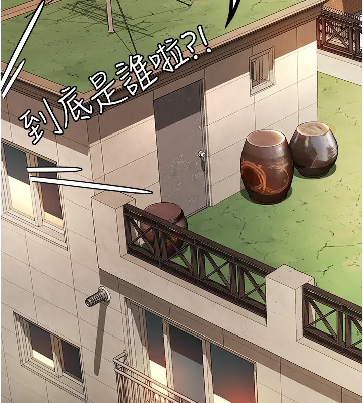 第1话-能让麻雀变大鵰的系统?! 183