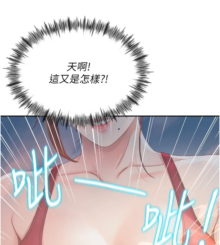 第1话-能让麻雀变大鵰的系统?! 212