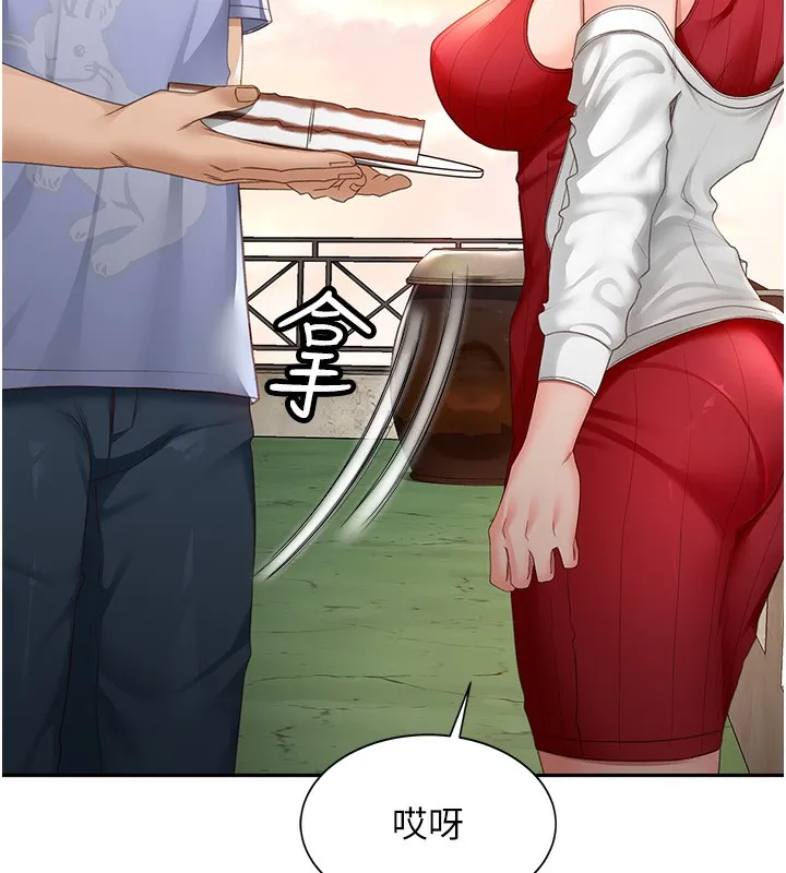 第1话-能让麻雀变大鵰的系统?! 224
