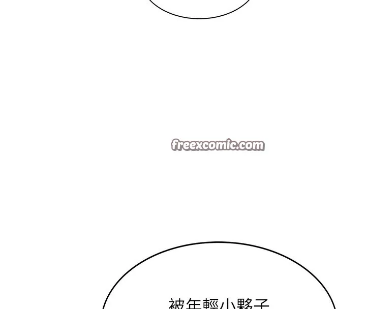 第1话-能让麻雀变大鵰的系统?! 225