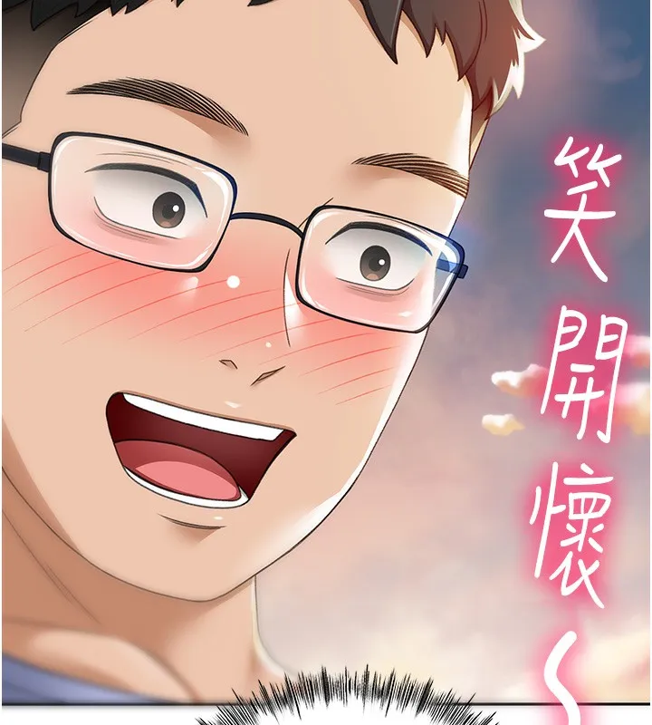 第1话-能让麻雀变大鵰的系统?! 231