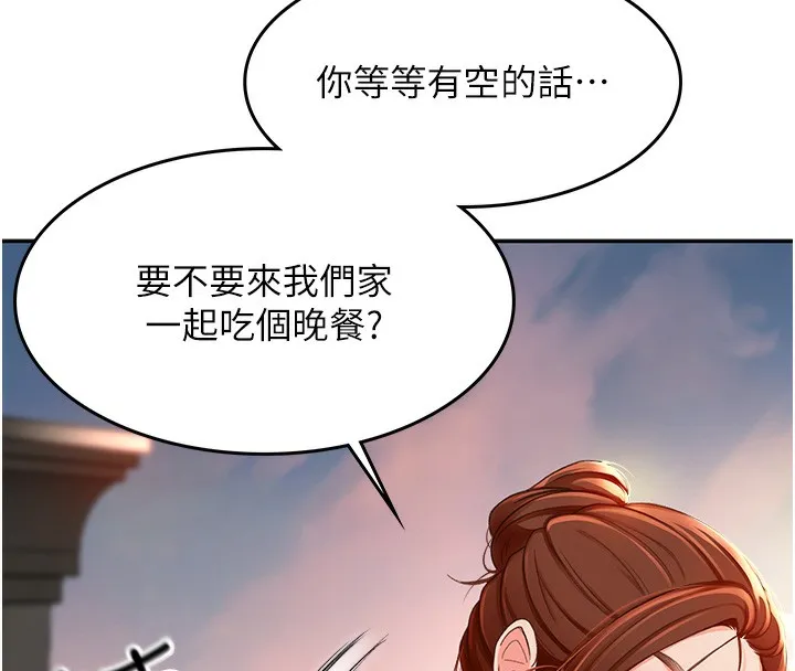 第1话-能让麻雀变大鵰的系统?! 233