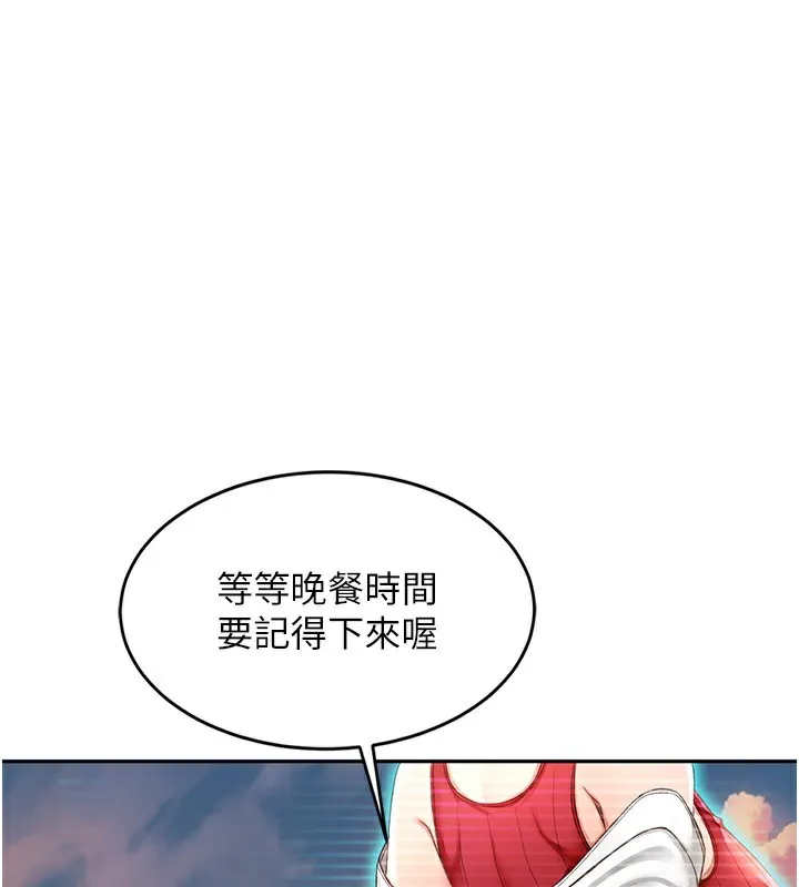 第1话-能让麻雀变大鵰的系统?! 236