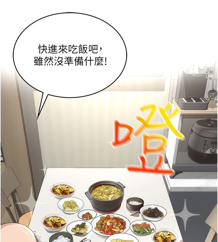 第1话-能让麻雀变大鵰的系统?! 246