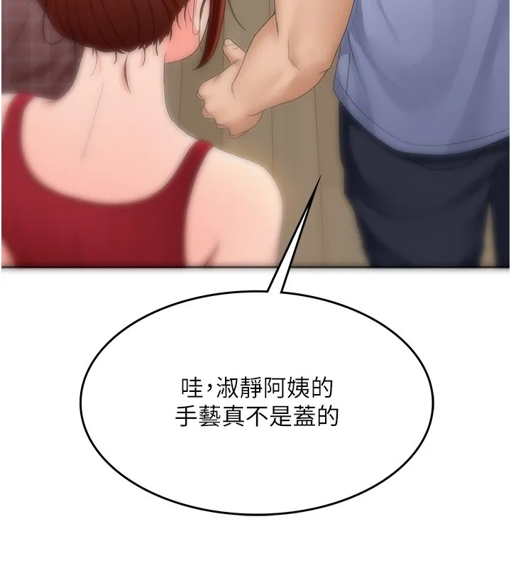 第1话-能让麻雀变大鵰的系统?! 248