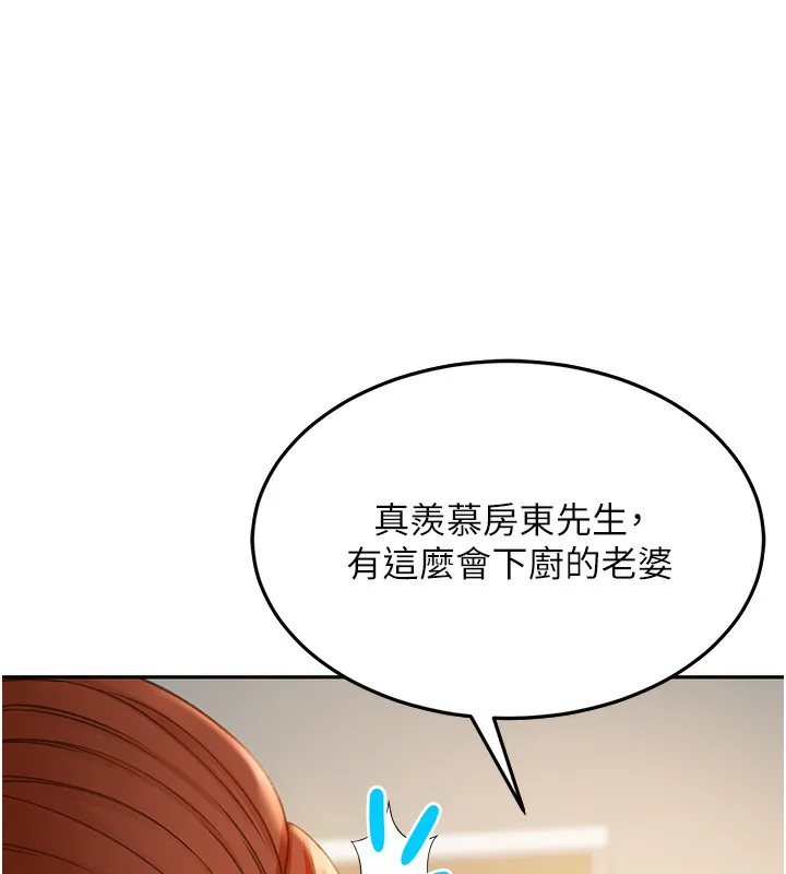 第1话-能让麻雀变大鵰的系统?! 250