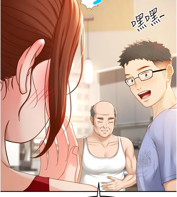 第1话-能让麻雀变大鵰的系统?! 251