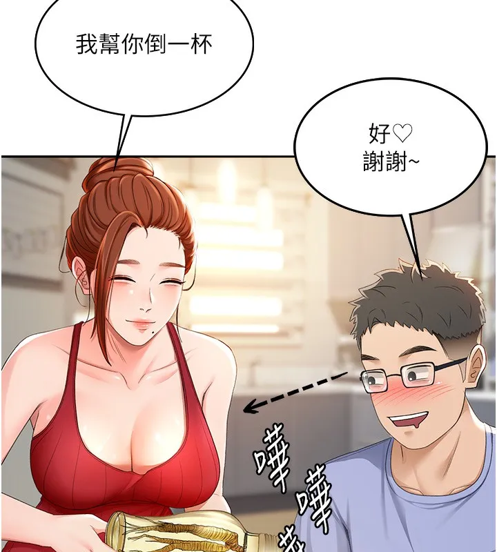 第1话-能让麻雀变大鵰的系统?! 260