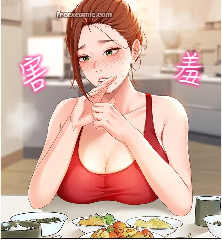 第1话-能让麻雀变大鵰的系统?! 270