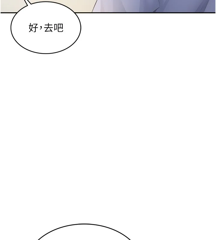 第1话-能让麻雀变大鵰的系统?! 277