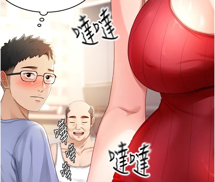 第1话-能让麻雀变大鵰的系统?! 279