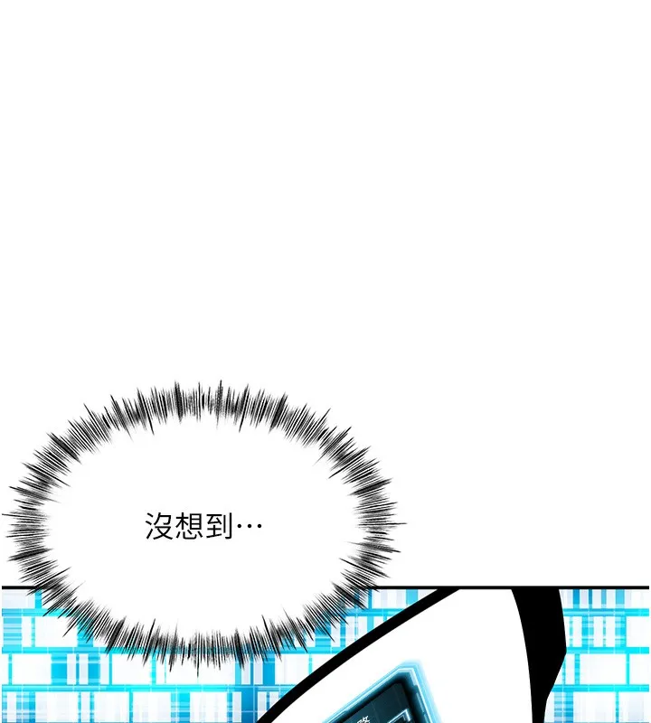 第1话-能让麻雀变大鵰的系统?! 296