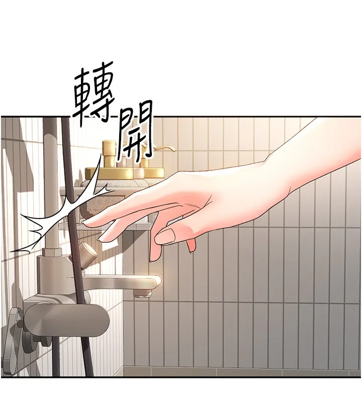 第1话-能让麻雀变大鵰的系统?! 298