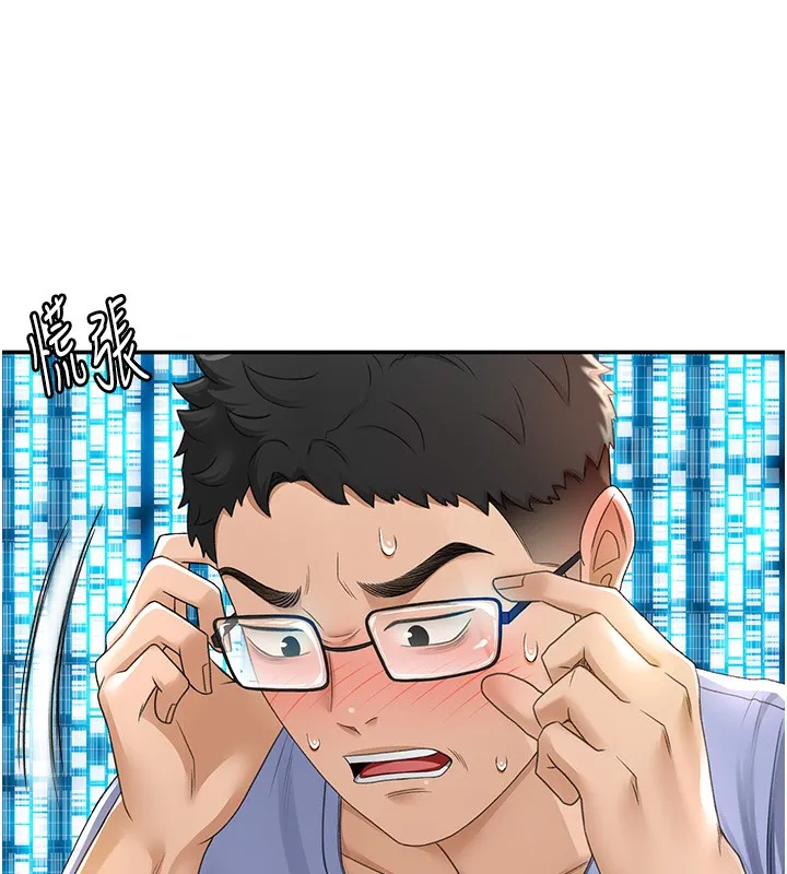 第1话-能让麻雀变大鵰的系统?! 303
